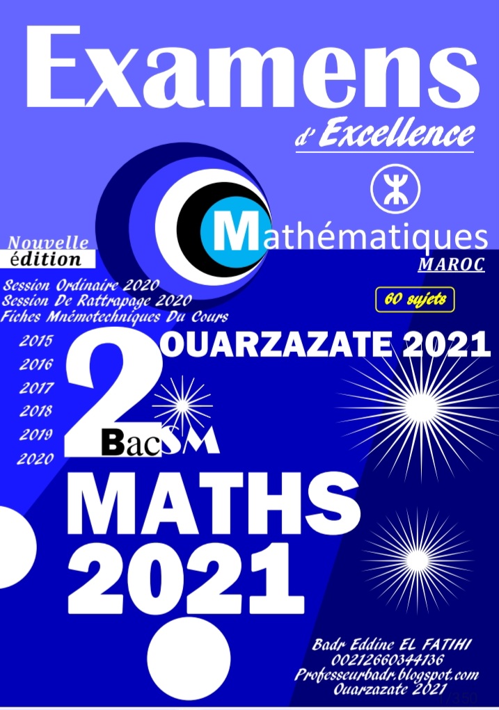 Examens d'excellence mathematique